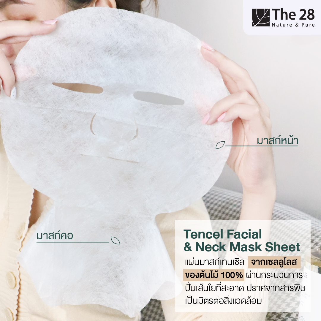 Tencel Mask Sheet
